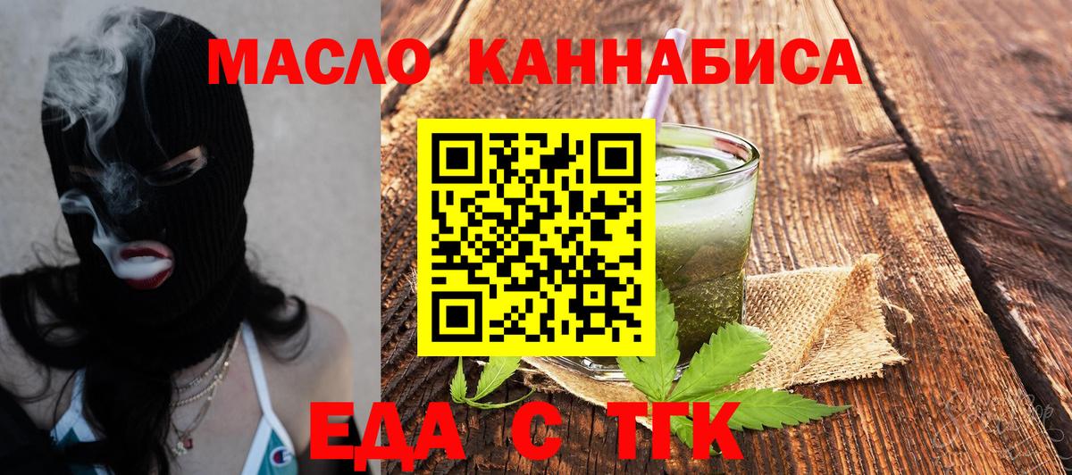 Canna-Cookies конопля  Вход с VPN  Малоярославец 