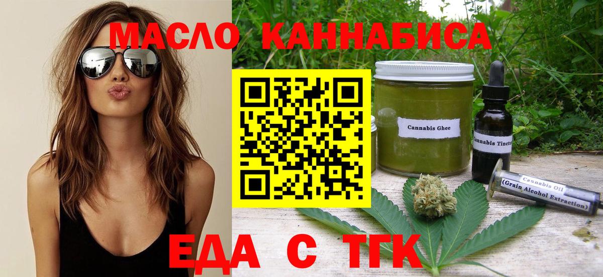 Canna-Cookies конопля Малоярославец