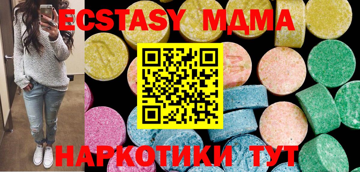 Ecstasy TESLA Малоярославец