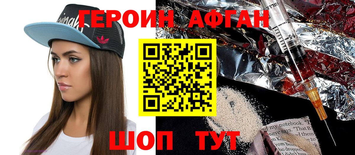 Героин гречка  Вход с VPN  Малоярославец 