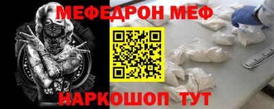 дживик Белореченск