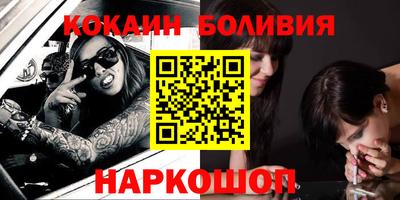 марки nbome Бердск