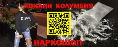 дживик Белореченск