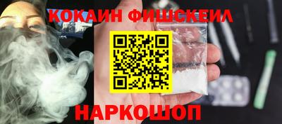 марки nbome Бердск