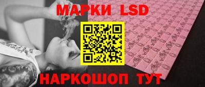 марки nbome Бердск