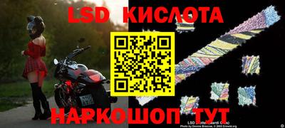 марки nbome Бердск
