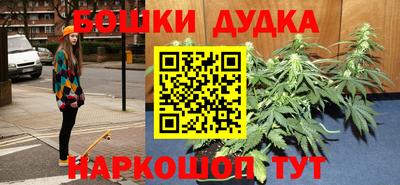 марки nbome Бердск
