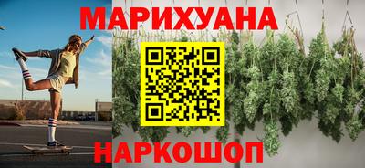 марки nbome Бердск