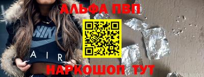 мефедрон мука Белорецк
