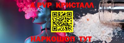 мефедрон мука Белорецк