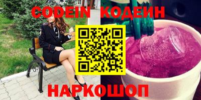 мефедрон мука Белорецк