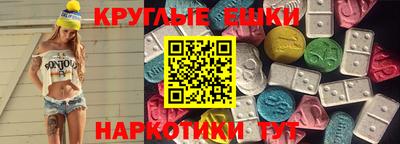 мефедрон мука Белорецк