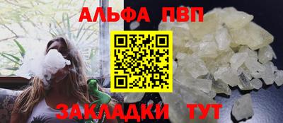 мефедрон мука Белорецк