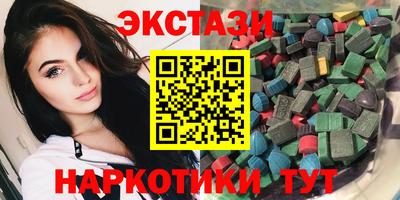 марки nbome Бердск