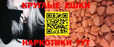 дживик Белореченск