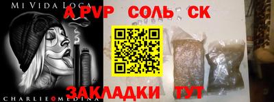 дживик Белореченск