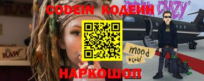 марки nbome Бердск