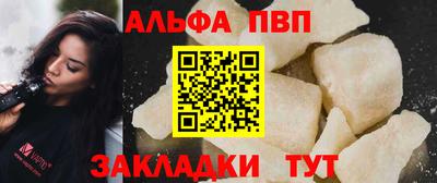 дживик Белореченск