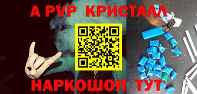 дживик Белореченск