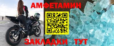 марки nbome Бердск