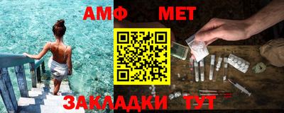 мефедрон мука Белорецк