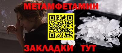мефедрон мука Белорецк