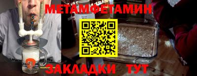 марки nbome Бердск