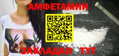 дживик Белореченск