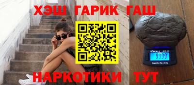 марки nbome Бердск