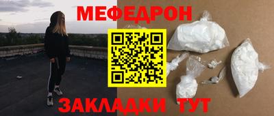дживик Белореченск