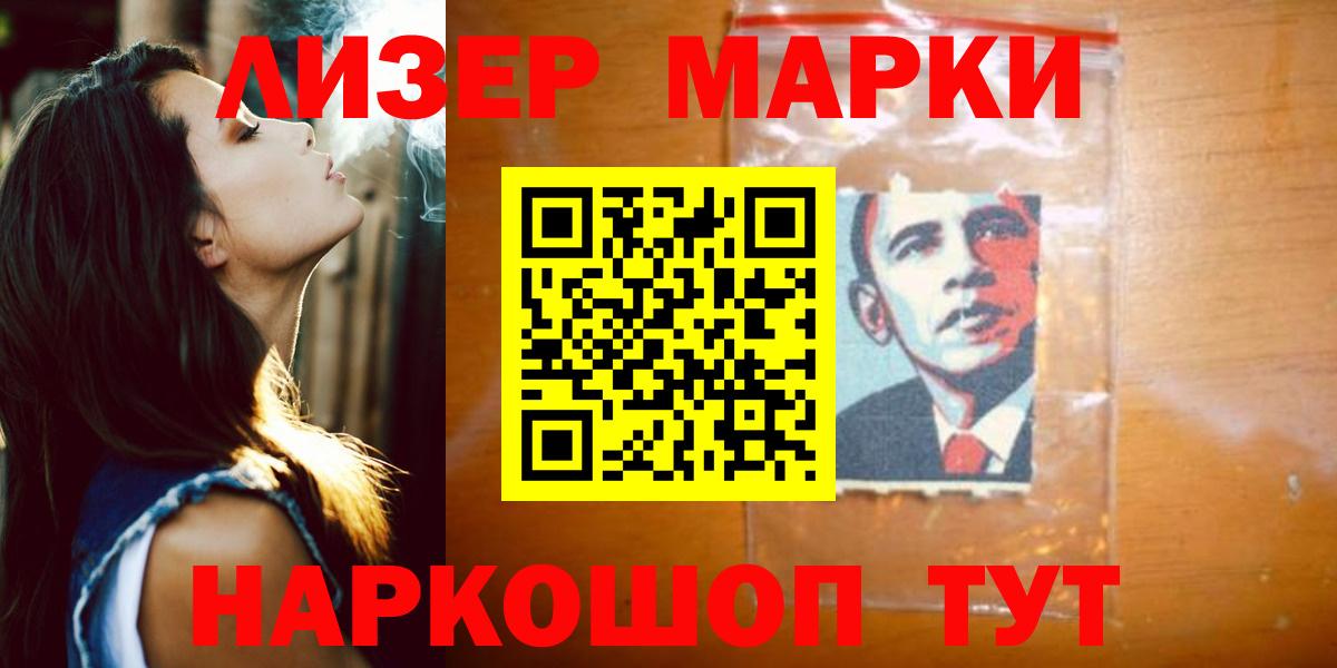 Малоярославец  LSD-25 экстази кислота  Вход с VPN  Лсд 25 экстази кислота 