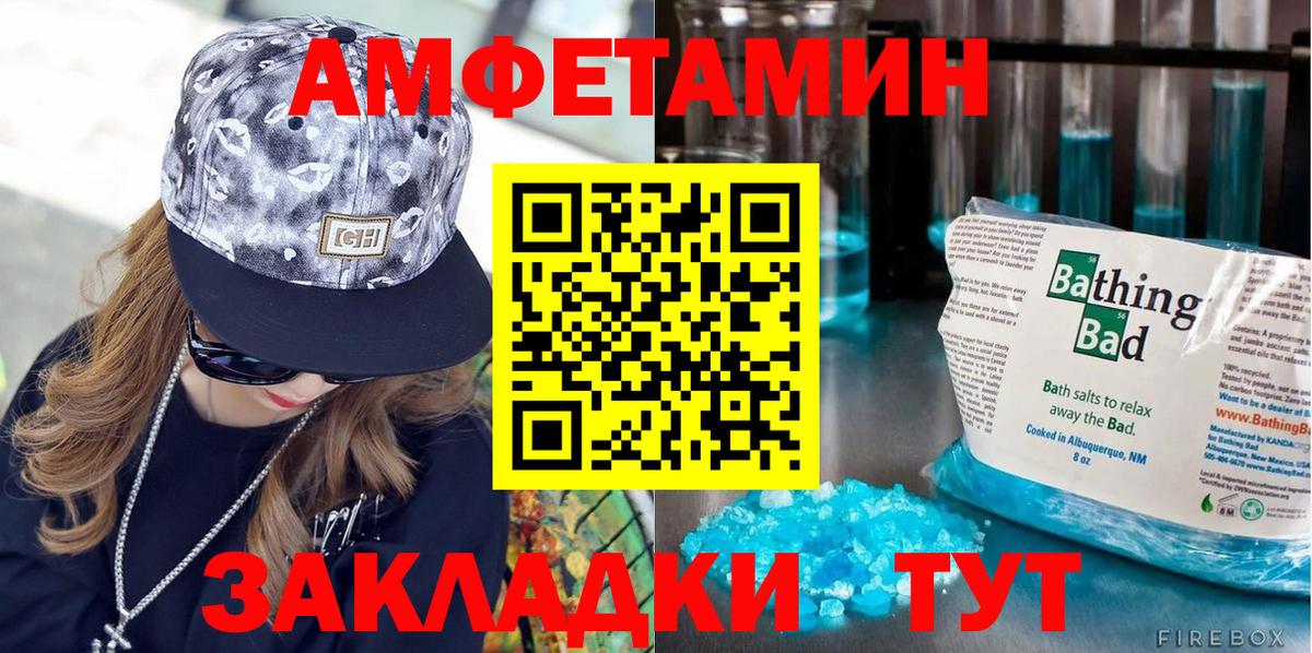 МЕТАМФЕТАМИН витя  МЕТАМФЕТАМИН витя  Малоярославец  Вход с VPN 
