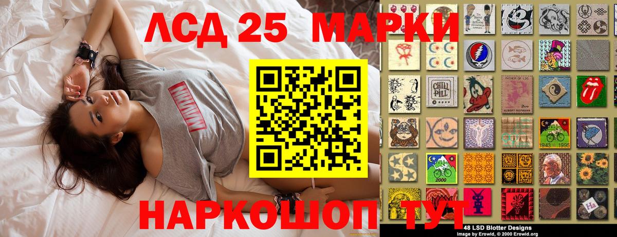 Малоярославец  Наркотические марки  Вход с VPN  Марки N-bome 1,5мг 