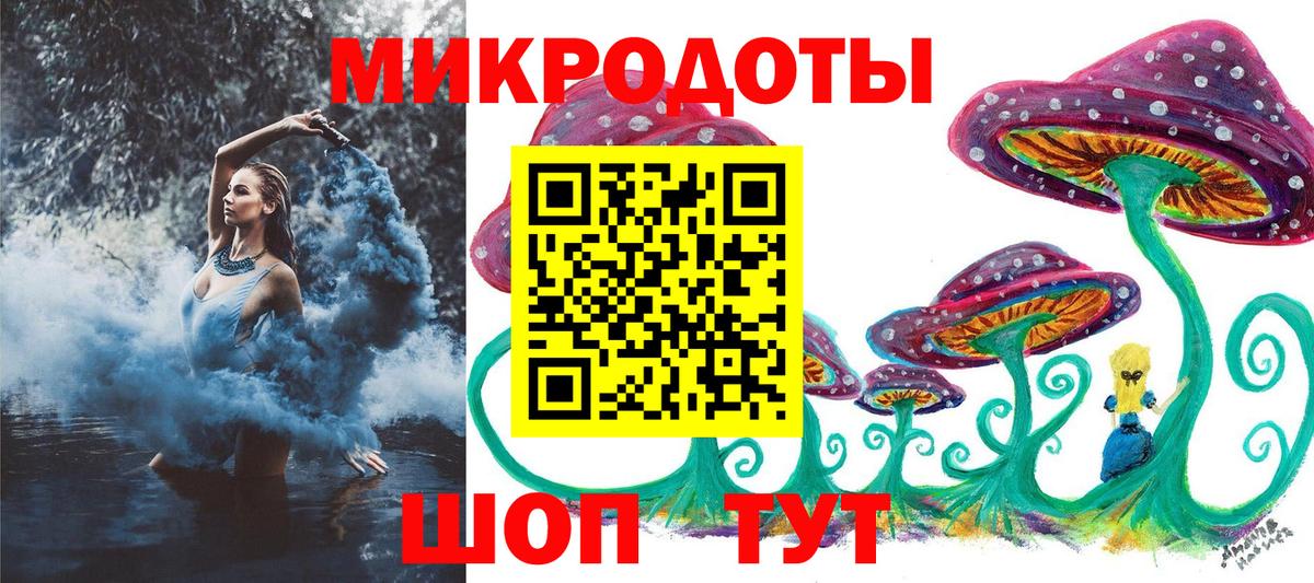 Псилоцибиновые грибы Magic Shrooms  Псилоцибиновые грибы ЛСД  Вход с VPN  Малоярославец 