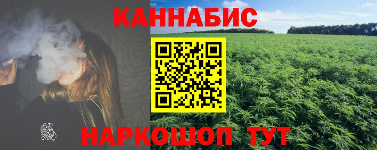 Марихуана VHQ  МАРИХУАНА план  Канабис марихуана  Вход с VPN  Малоярославец 
