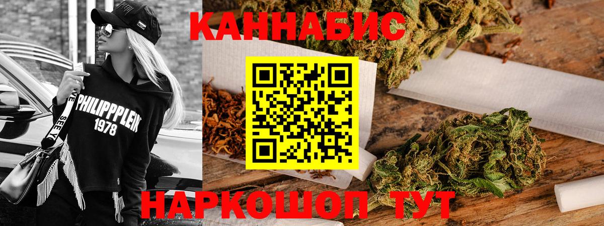 Марихуана White Widow Малоярославец